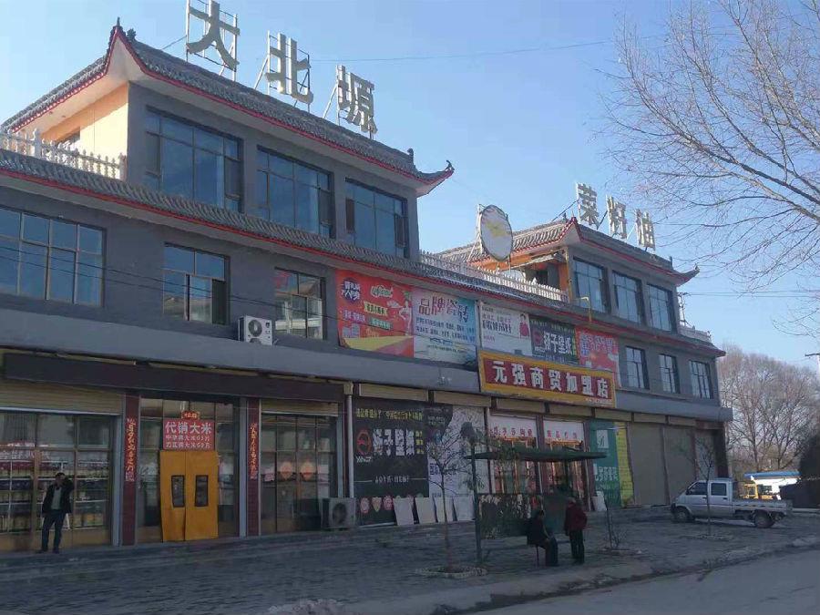 168体彩彩票