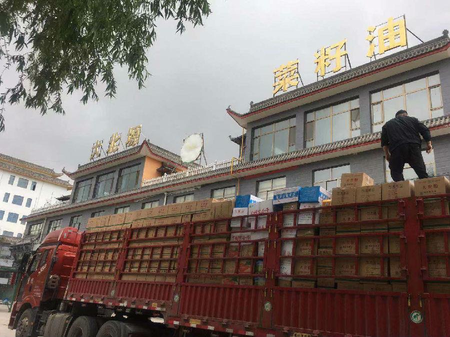 菜籽油批发，就找“大北塬”牌菜籽油