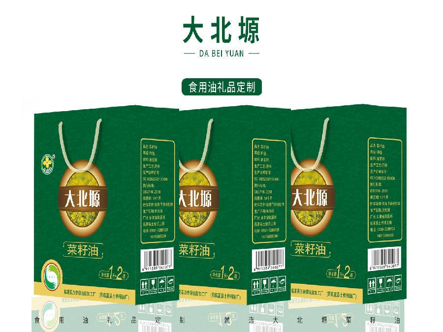 食用油礼品定制，你选对了吗？